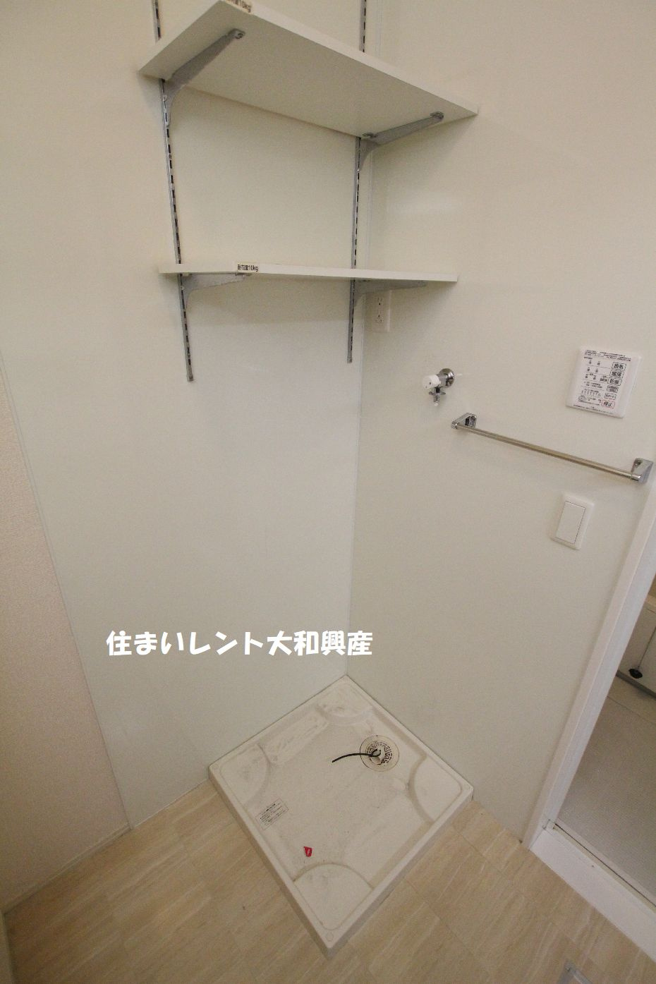 マックリーンコート相模のその他