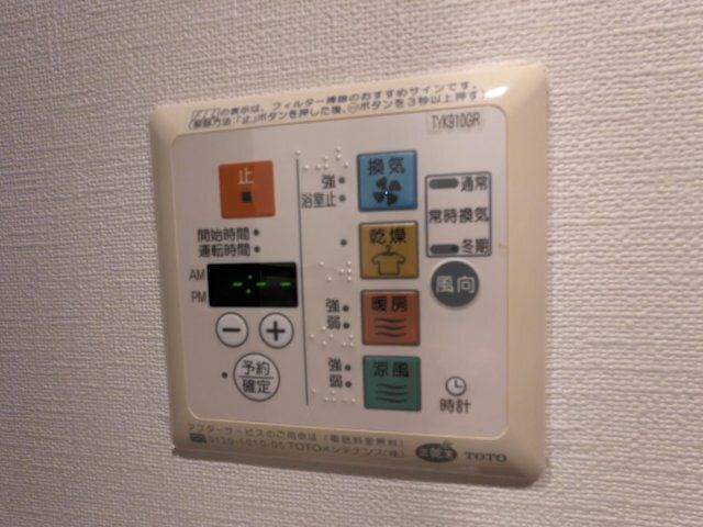 リュクス千歳船橋のその他