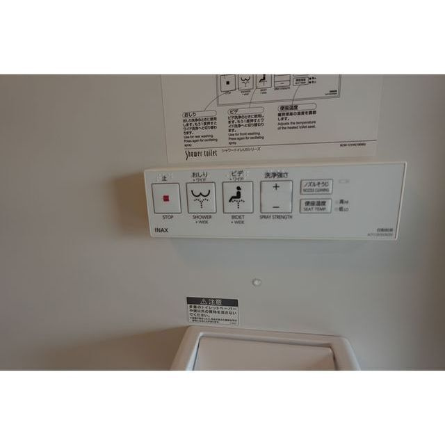 アクセス四葉のその他