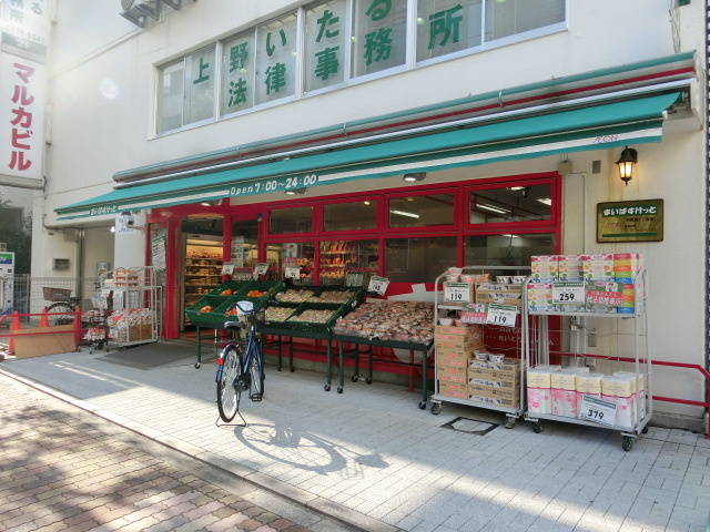 ＴＯＭＩＫＵＲＡ－Ⅲのその他|まいばすけっと中葛西3丁目店
