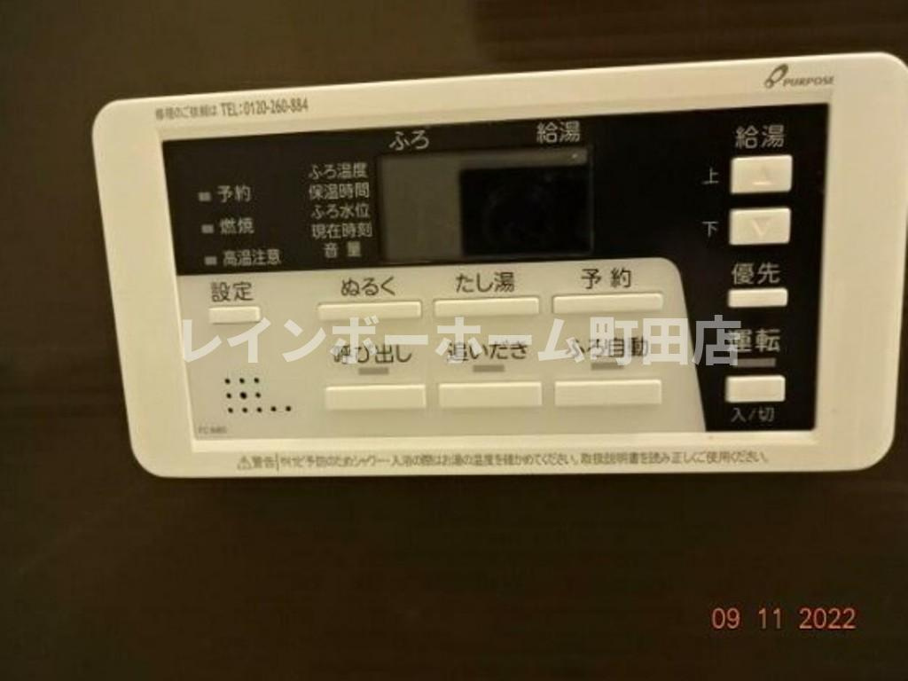 Comfort Residence※初期費用分割後払いサービス利用可能物件のその他