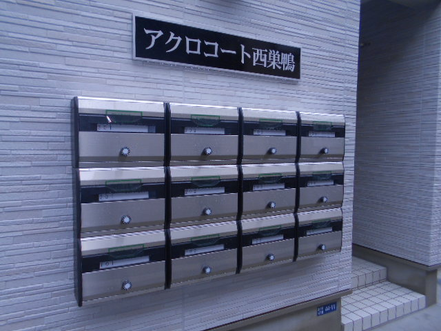 アクロコート西巣鴨のその他共用部分