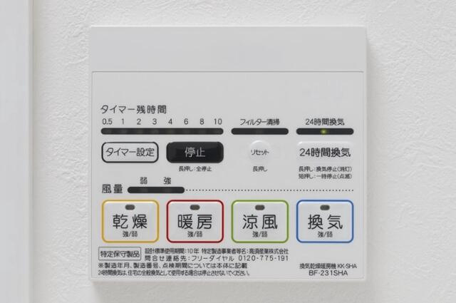 アーバンタワー池袋のその他