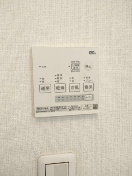 府中市南町３丁目の一戸建ての設備