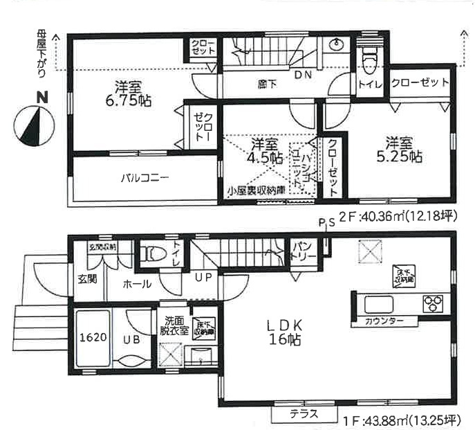 中区西之谷町　新築戸建て
