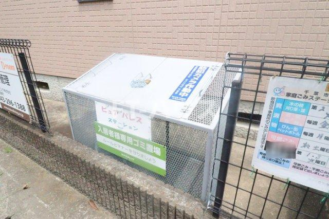 ピュアパレス 壱番館のその他|ゴミステーション
