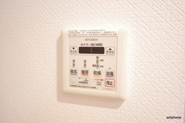 comforespa新大阪　仲介手数料無料の設備