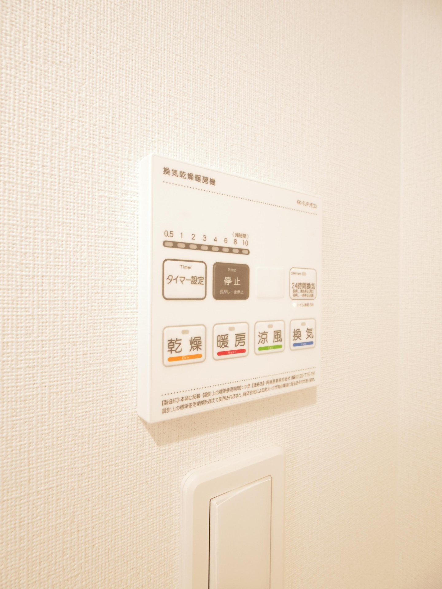 ＣＡＳＡ　Ｍの設備|※他号室写真です