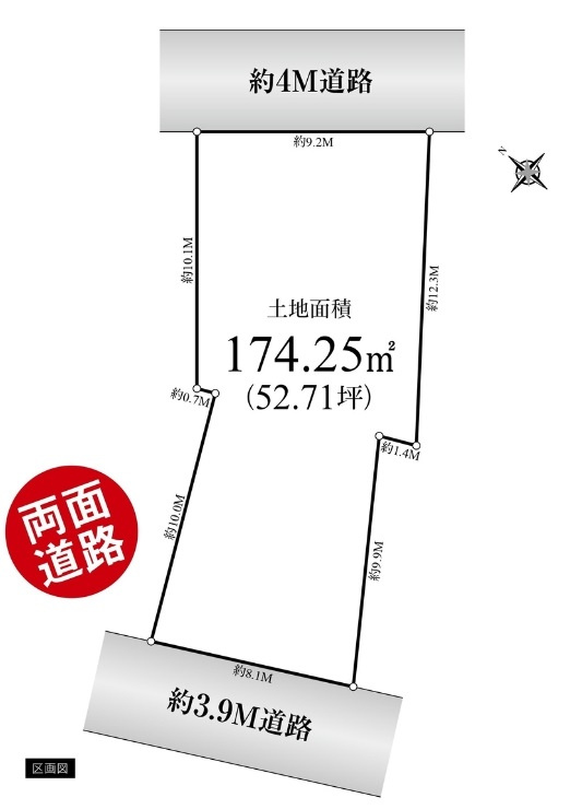 板橋区小茂根1丁目 限定1区画