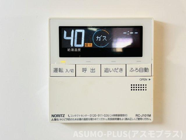 オーエムガーデンⅡのその他|別号数タイプ