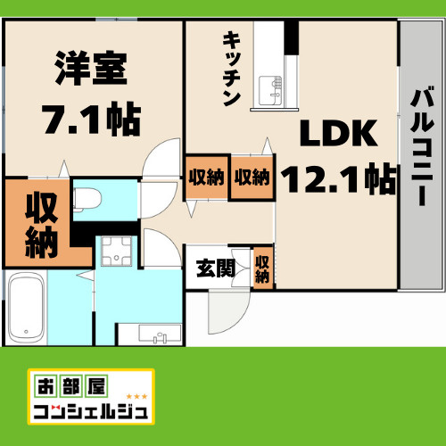 ロワメゾン松陽の間取り