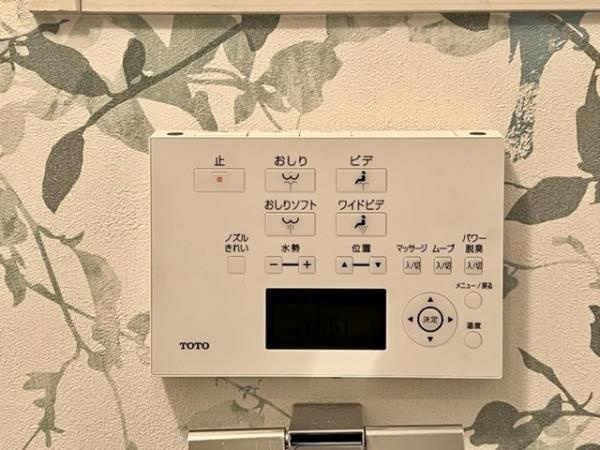 Ｂｒｉｌｌｉａ銀座ｉｄのトイレ|ゆったりとした空間のトイレです