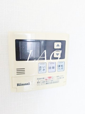 【設備】 | アニバーサリーＡ棟 | 給湯パネルです。