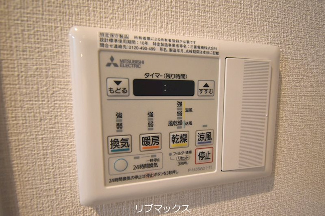 【設備】