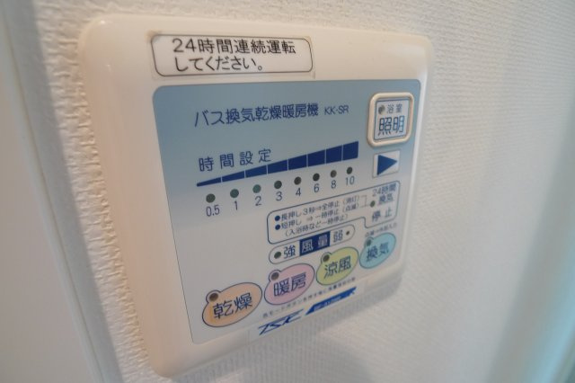 【設備】