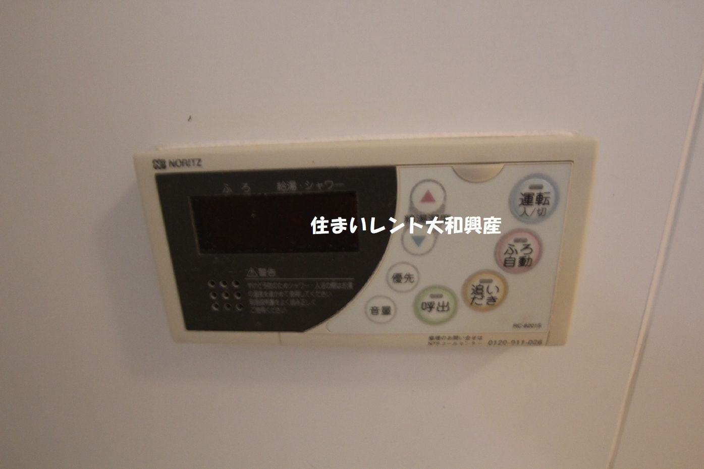 メゾンドソレーユHiguchiの設備