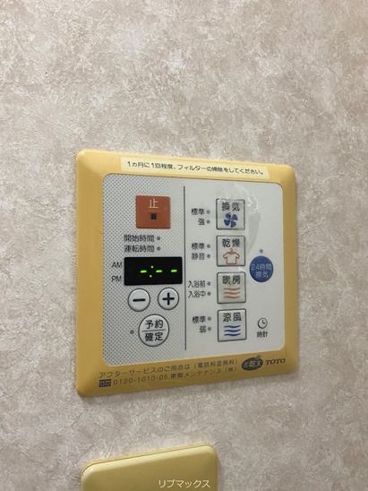 【設備】フローラ西宮北口 
