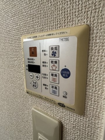 ☆浴室乾燥機付き☆※参考写真