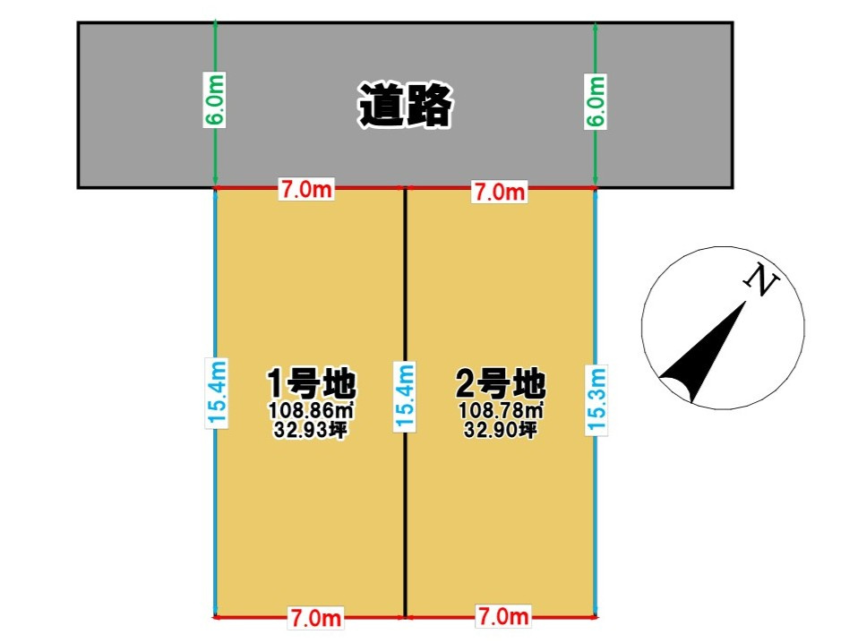 糟屋郡篠栗町9期2区画【1号地・2号地】の土地図|※土地図と現況が異なる場合には、現況を優先いたします。