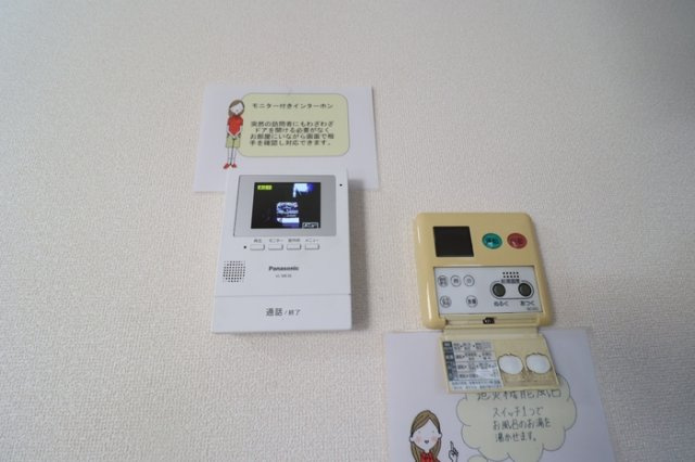 メゾン森Ｐａｒｔ ⅩⅠ･ⅩⅡのセキュリティ|カラーモニター付インターホン（録画機能付）