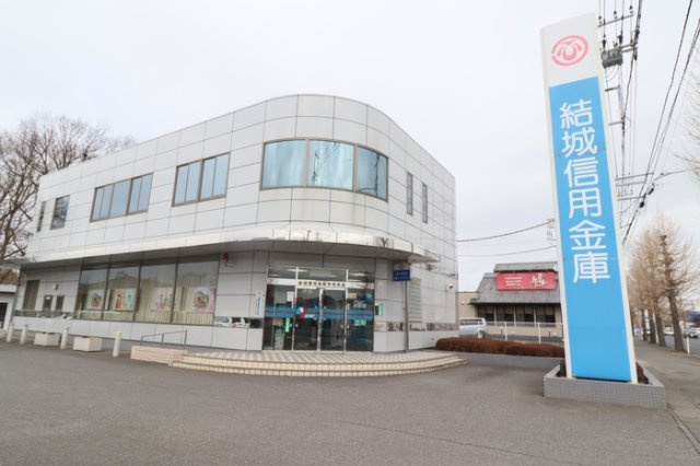 Kroneの周辺|結城信用金庫 守谷支店