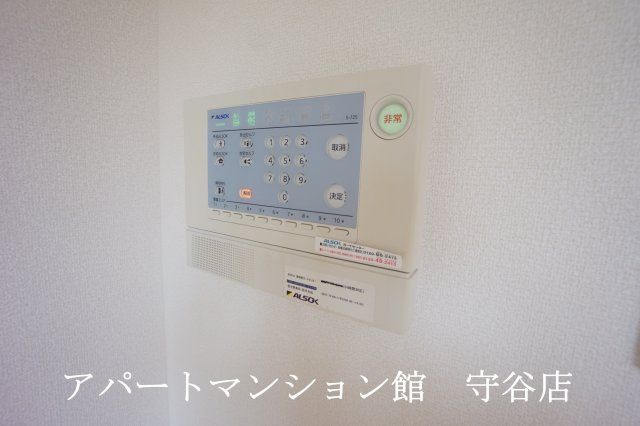 Bright Oneのセキュリティ