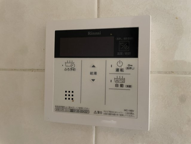 グレイスランドマーク堺・光明池のセキュリティ