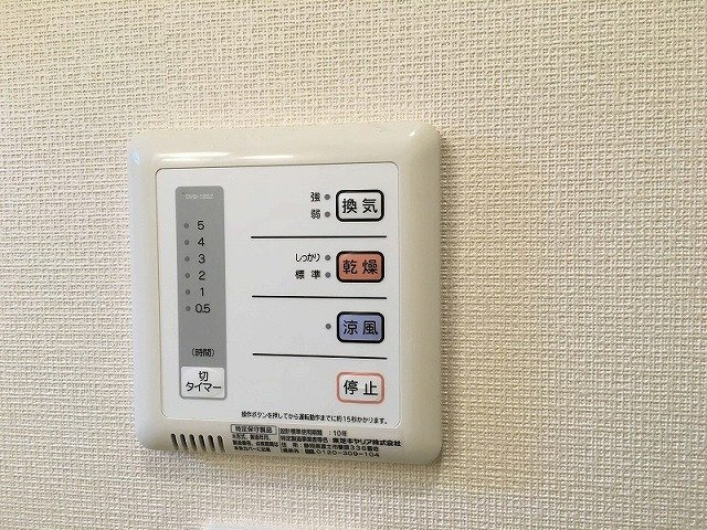 筑紫野市大字原田のアパートの設備
