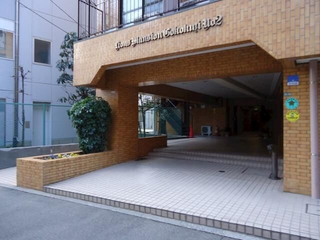ライオンズマンション護国寺第２のエントランス