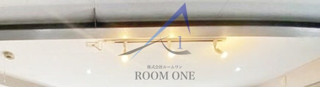 信武マンションのその他