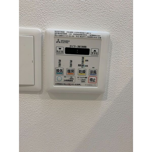 Dimus新大阪の設備