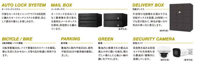 【その他共用部分】 | ソルテラス神戸ハーバーランドARCO