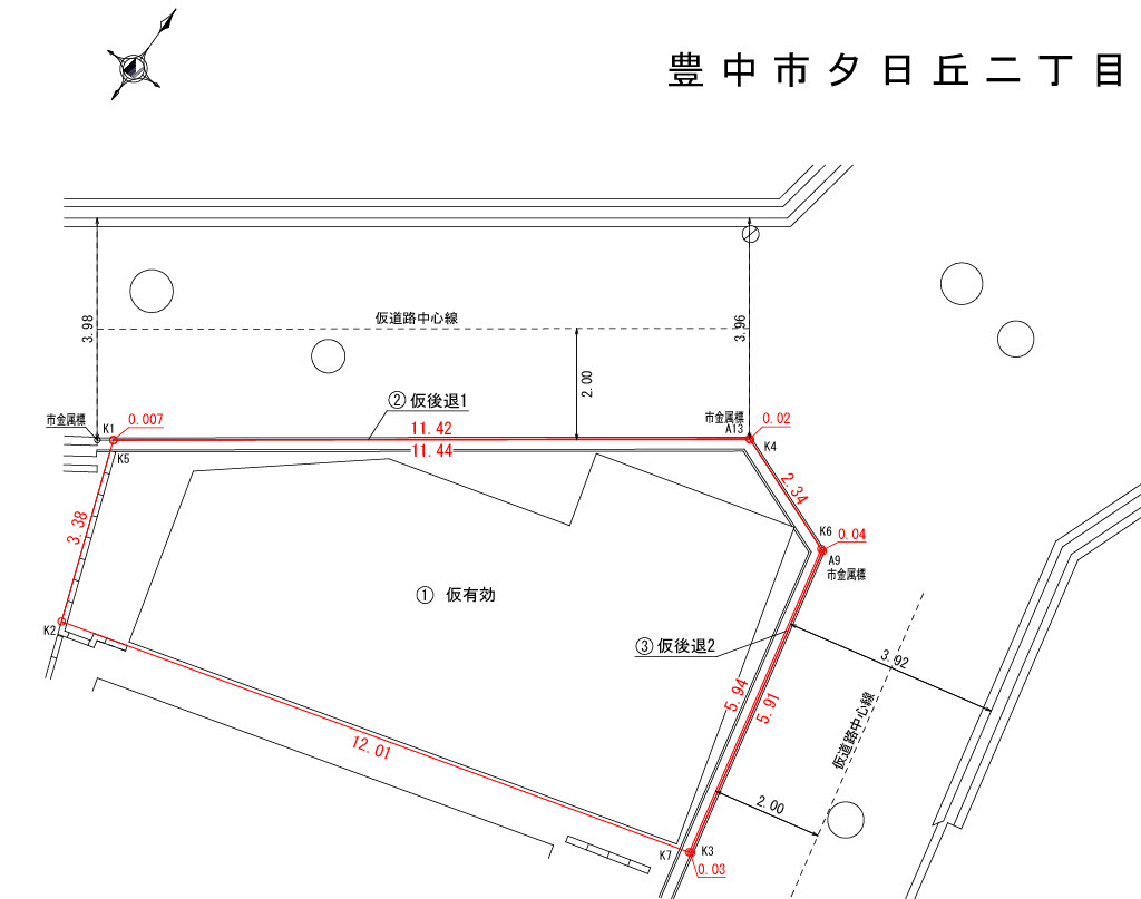 豊中市夕日丘二丁目土地