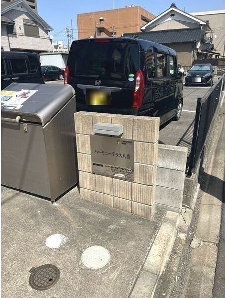 ハーモニーテラス八番のその他共用部分