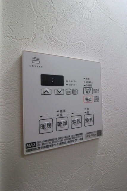 エスペランサ庚台の設備