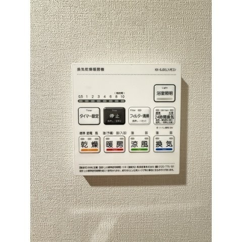ドゥーエ武蔵中原の設備