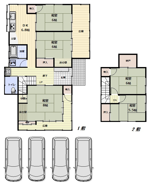 上後藤3丁目中古戸建
