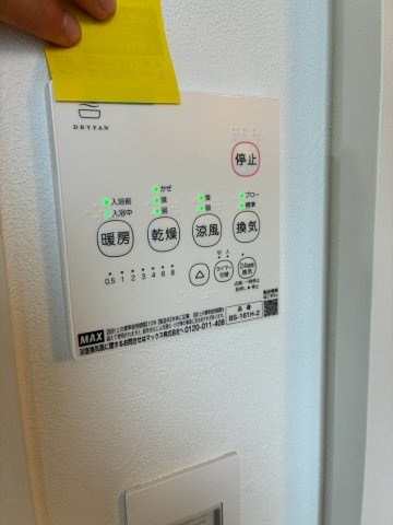 ツインリーフ立教南の設備
