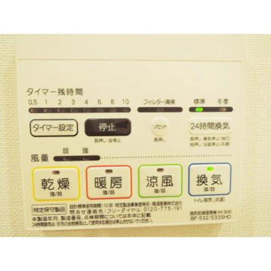 【その他】 | パークアクシス押上テラス | ※写真は同タイプ住戸です。