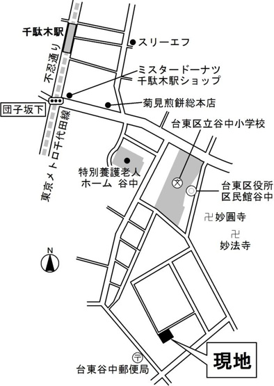 【周辺】 | ラ・コリーヌ谷中