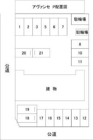 アヴァンセのその他