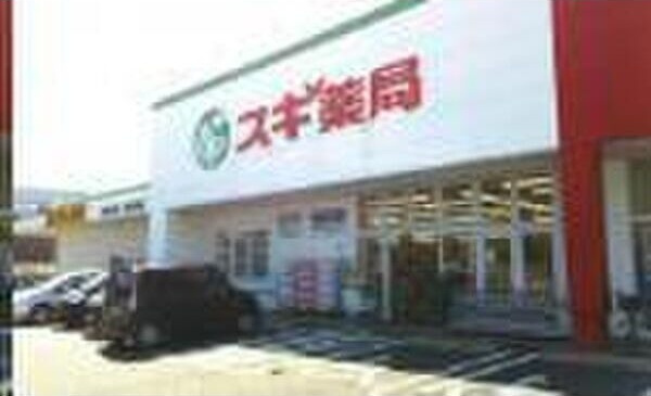 アテナ御器所の周辺