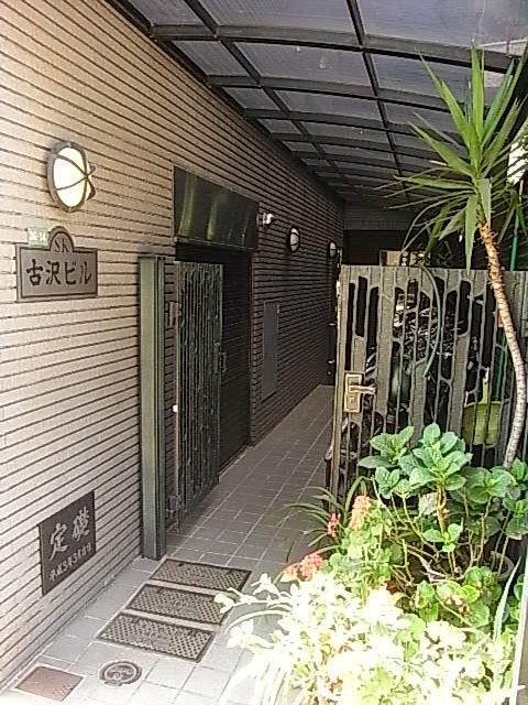 SK古澤ビルのエントランス