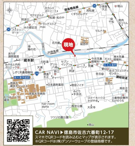 リナージュ ネクスジー 徳島市佐古六番町01期の地図