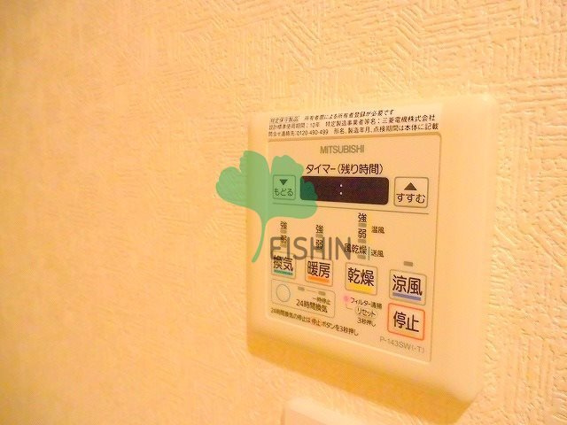 イクシオン博多の内装
