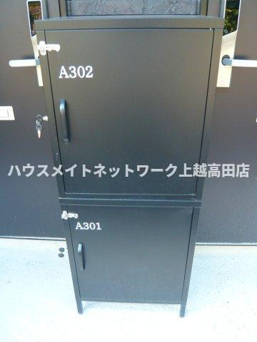 Artemis（アルテミス）Aの設備|宅配BOX