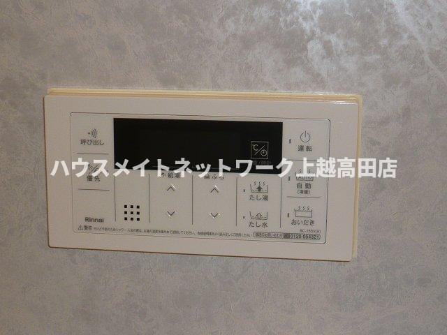 Artemis（アルテミス）Aの設備|給湯（追焚機能付）