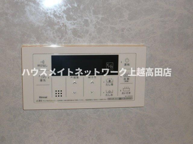 Artemis（アルテミス）Aの設備|給湯（追焚機能付）