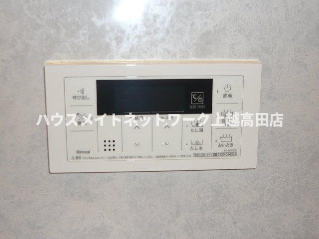 Artemis（アルテミス）Aの設備|給湯（追焚機能付）