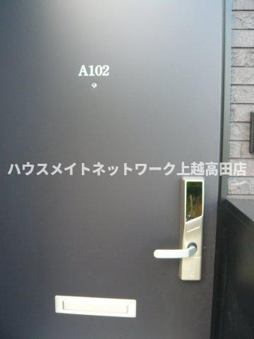 Artemis（アルテミス）Aのセキュリティ|デジタルロック